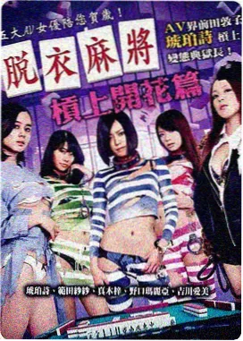 血战湘江 电影海报