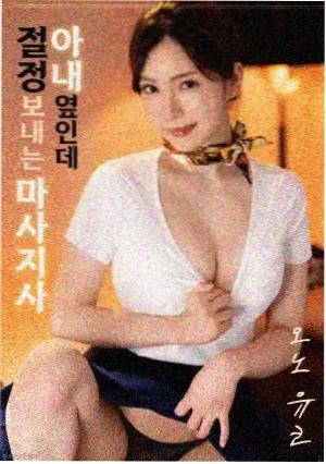 建国大业 电影海报